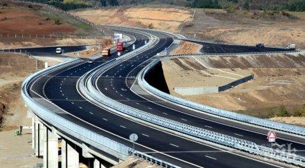 важно пътувате вижте очаква пътищата