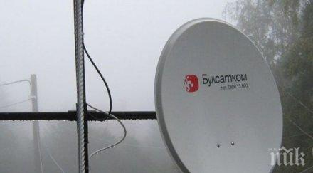 скандал булсатком гаври клиентите възможно голямата компания месеци декодери