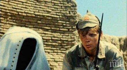 почина актьор легендарния филм бялото слънце пустинята