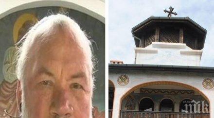 ексклузивно отец боян саръев шокиращо предупреждение българия застрашена радикален ислям родопите живеем такава угроза