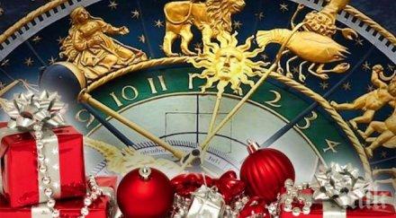 хороскопът 2018 чака всяка зодия