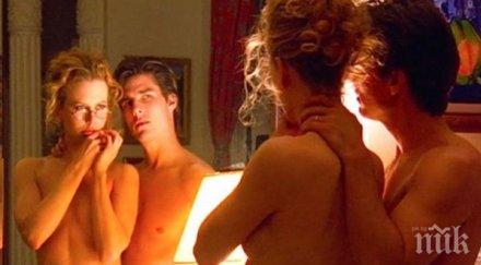 цензура искат контрол секс сцените киното