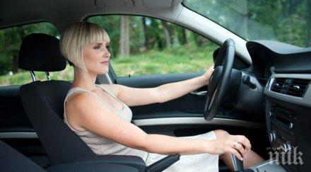 жените бият мъжете волана