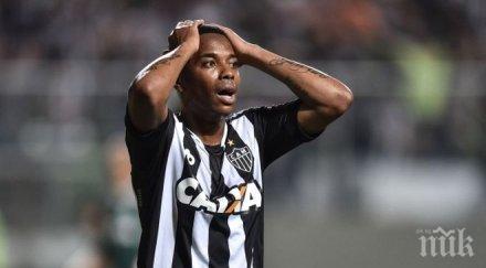 удари дъното осъдиха робиньо години затвор