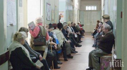 висим джипито минути