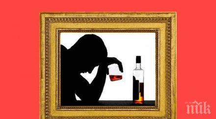 без майтап вегетариански бургер лекува махмурлук