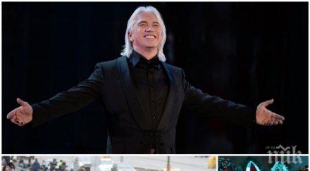 скръб москва прости големия глас снимки видео