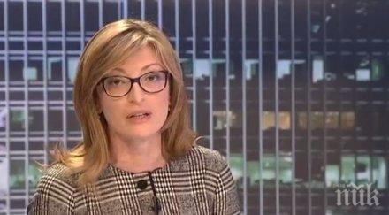 екатерина захариева всяка седмица света става един такъв ужасен атентат днешния египет