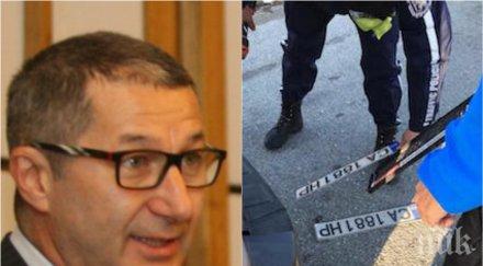 куриоз свалиха номерата каролев карал без книжка снимки