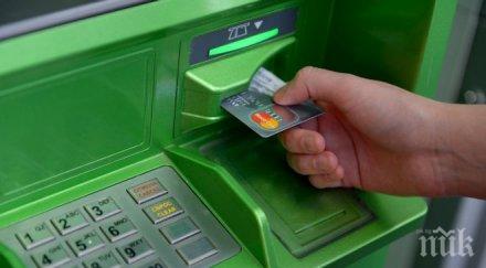 съдят трима българи остров фиджи скиминг банкови карти