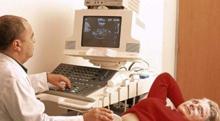 пик ретро бай иван село чавдар изхвърлих 100 камъка жлъчката домашен илач