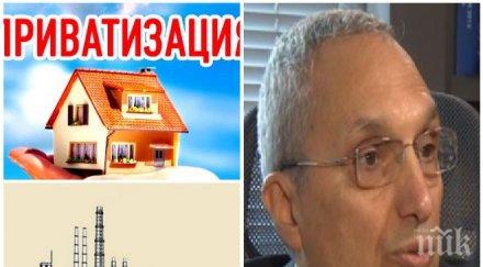 ексклузивно костов пак разсърди нямам нужда народна любов вълнува плюе приватизацията