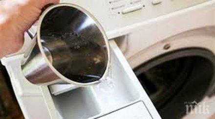 направи дрехите бели ухание свежа пролет без химикали евтино лесно