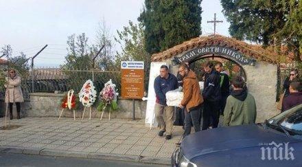 страшна мъка църква пълна деца изпрати убития пешеходна пътека костадин
