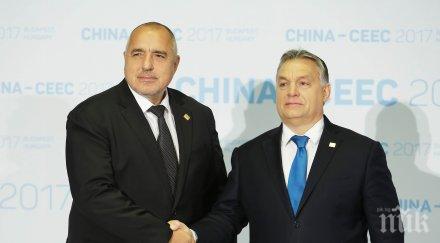 първо пик борисов среща лидери европа китай видео снимки