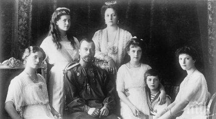 русия възобнови делото смъртта царското семейство