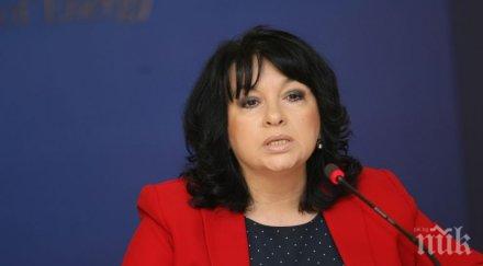 теменужка петкова важни думи борисов коалицията аец белене