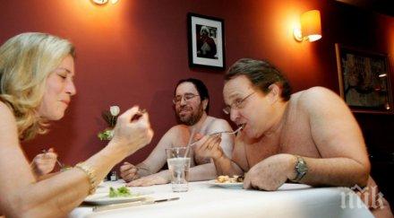 ресторант нудисти цъфна париж