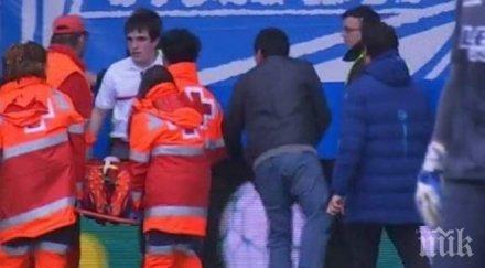 шок испания карат спешност болница елитен футболист получил сърдечен проблем време мач