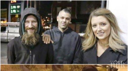 невероятна история бездомник даде последните пари жена промени живота