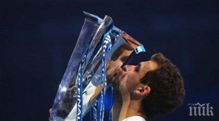 бисери хасково поздравяват григорд съм