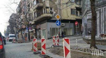 ексклузивно пик продължава ремонт ремонта столичния булевард дондуков снимки