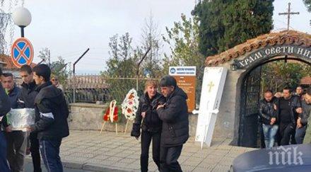 траурни агенти чиста проба мошеници вижте годишният мъртвец костадин сам поръча погребението