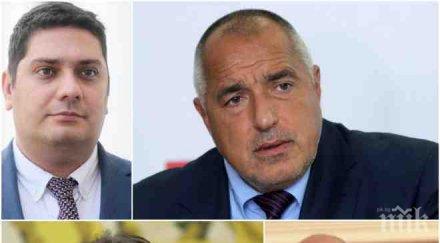 пик депутатът герб христо гаджев оставката главчев скандалите бсп опасностите европредседателството