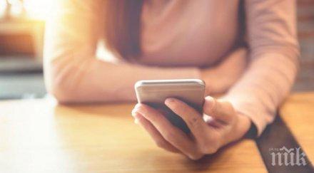 лично приложение помага опознаем добре