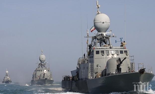 Иран изпраща бойни кораби към САЩ