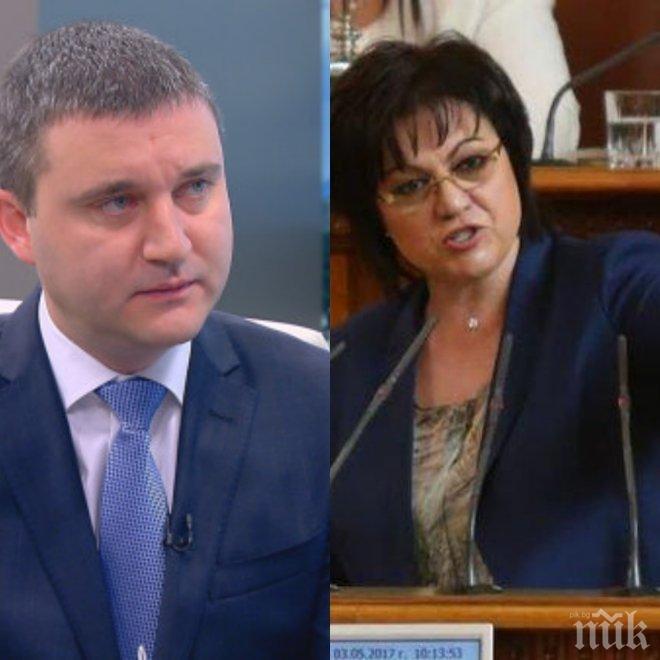 Министър Горанов с интересен коментар за декларацията срещу БСП: В политиката не трябва да се ползват заклинания