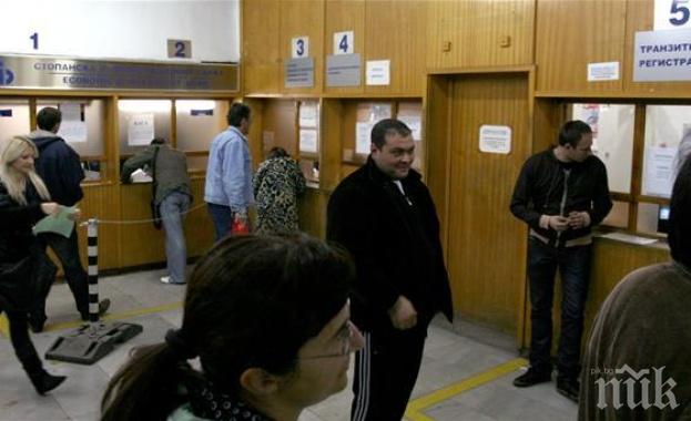 Столичният КАТ спря работа заради технически проблем