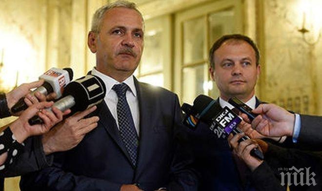 Лидерът на румънските социалдемократи обжалва запор на имуществото му