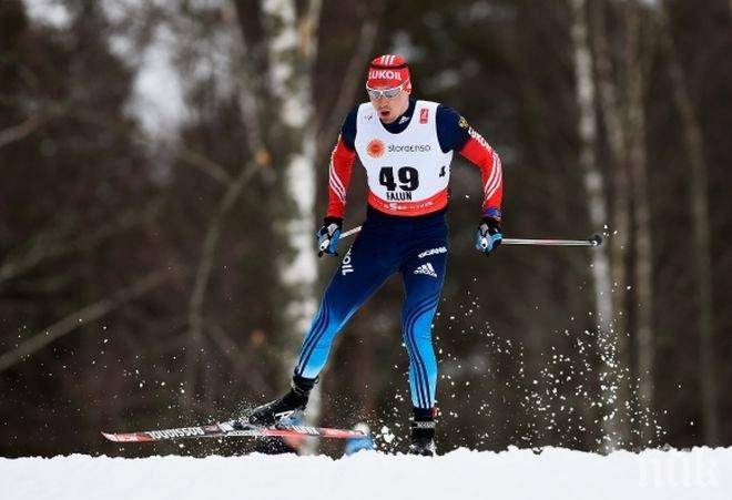 Руснаците, които няма да участват на Олимпиадата, ще стартират в Световната купа по ски бягане