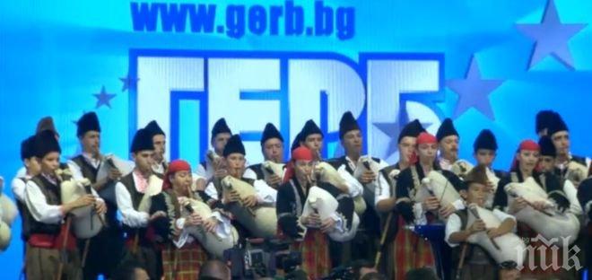 ГЕРБ поставя началото на новаторски и иновативен подход