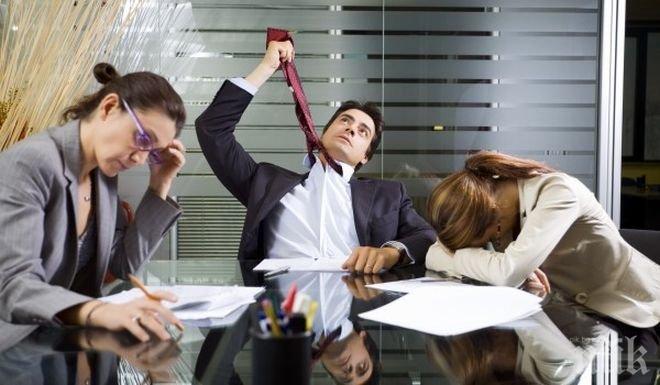 ВНИМАНИЕ! 6 източника на стрес, които подценяваме