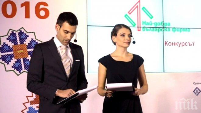 ЕКСКЛУЗИВНО В ПИК TV! Fibank връчва за шеста година приза Най-добра българска фирма - гледайте НА ЖИВО