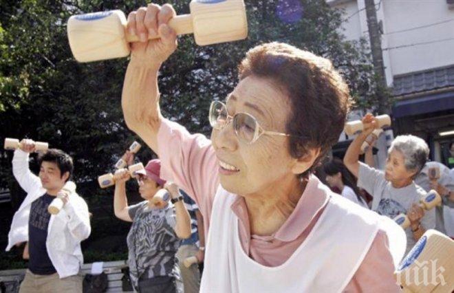 ХИТ! Простичките правила за дълголетието на японците