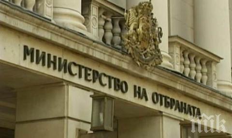 МО: Няма данни за пострадали българи при терористичната атака в Мали