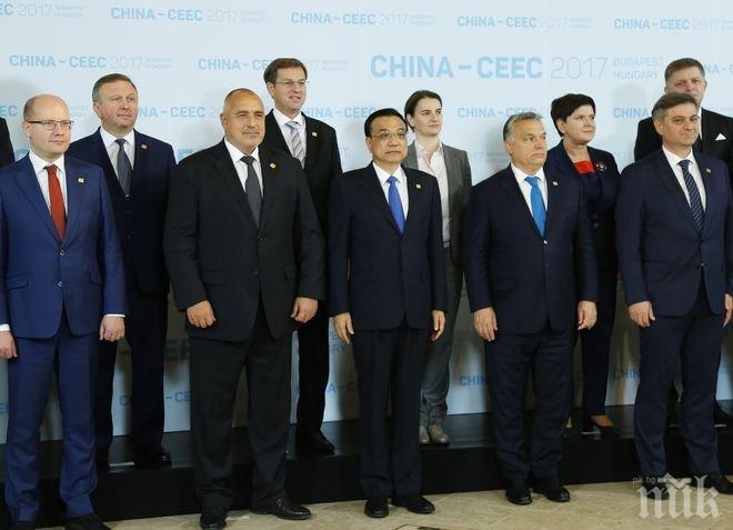 ПЪРВО В ПИК! Премиерът Борисов ще бъде домакин на Седмата среща на държавните и правителствени ръководители на страните от Централна и Източна Европа и Китай