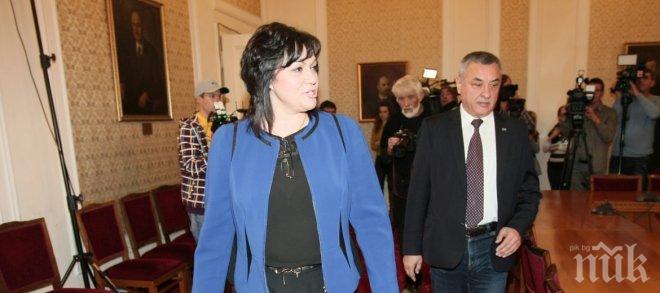 Корнелия Нинова издирва леви лидери из България