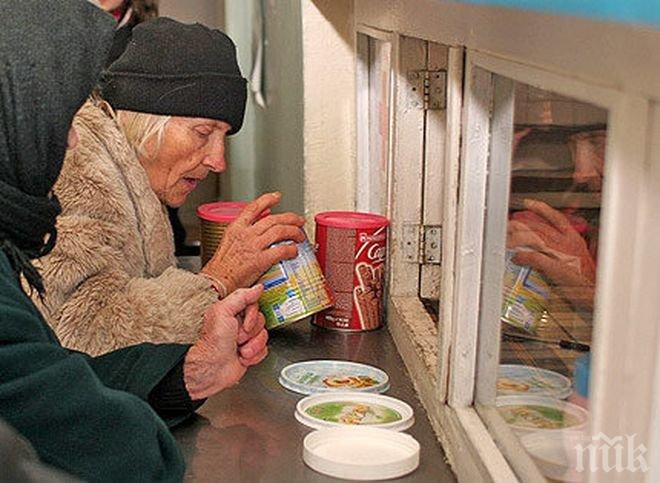 Отварят кризисния център в София