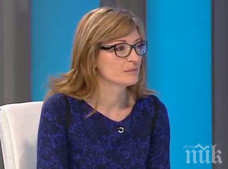 ВАЖНО! Екатерина Захариева с подробности за визите за Канада! Какво трябва да знаем!