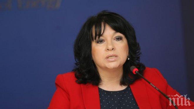 Енергийният министър Теменужка Петкова: Парламентът ще решава за  АЕЦ „Белене