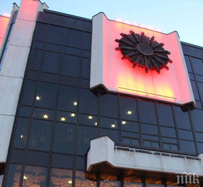 Месец преди първото европредседателството на България НДК светва в оранжево срещу насилието над жени