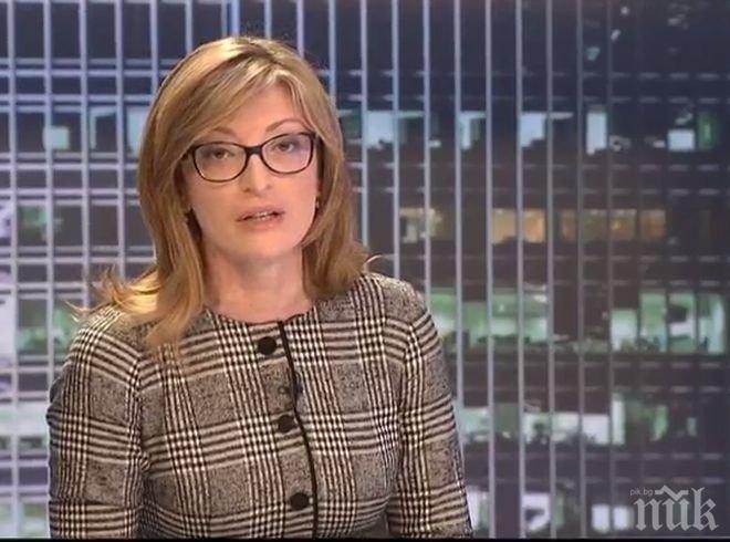 Екатерина Захариева: Всяка седмица по света става един такъв ужасен атентат като днешния в Египет