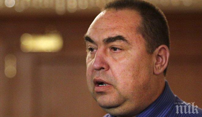 Лидерът на Луганската народна република подаде оставка