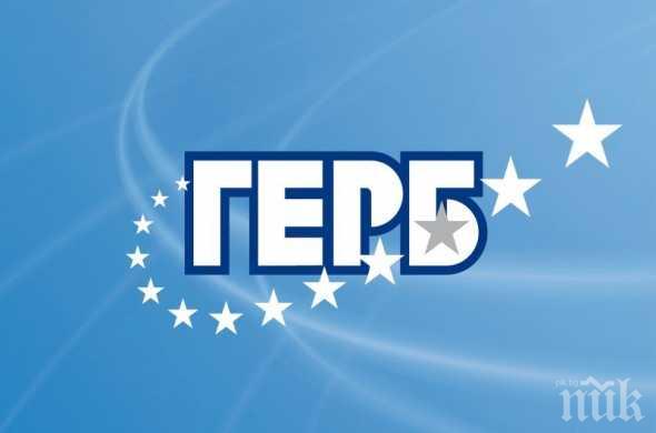 ГЕРБ готви мултимедия и 3D ефекти за делегатите на конгреса