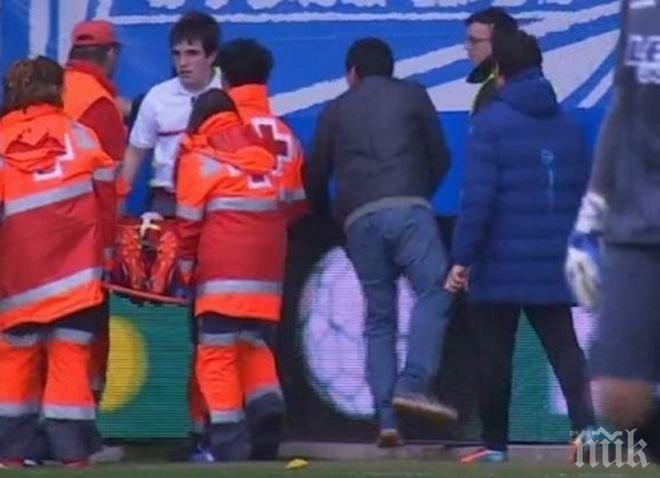 Шок в Испания! Карат по спешност в болница елитен футболист, получил сърдечен проблем по време на мач