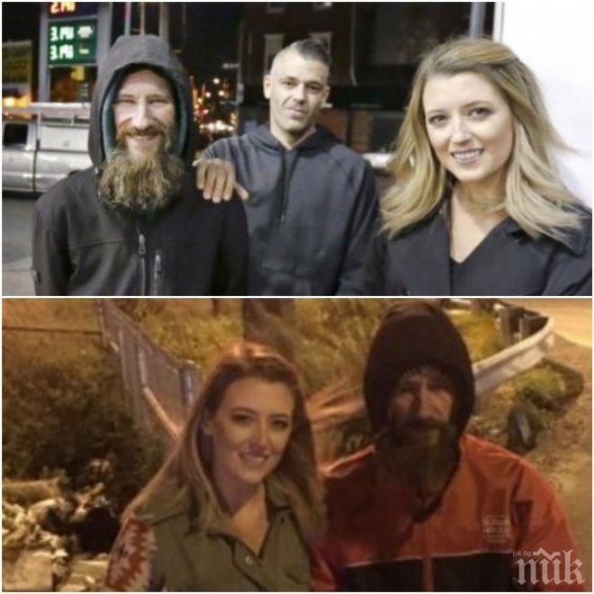 Невероятна история! Бездомник даде последните си пари на жена, а тя промени живота му